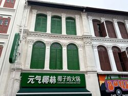 Mosque Street (D1), Shop House #546277851